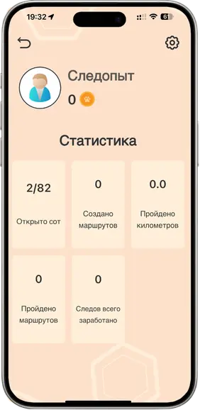 Профиль и статистика пользователя